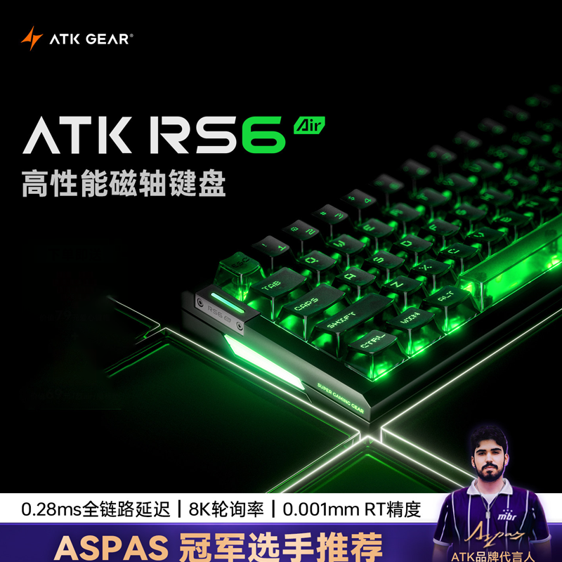 Gaming Keyboard Esports - Atk Gear Rs6 Air Magnetic Axis