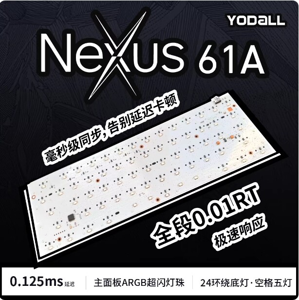 Hot Swap Pcb - 0.01RT Nexus61A HE PCB compatible with