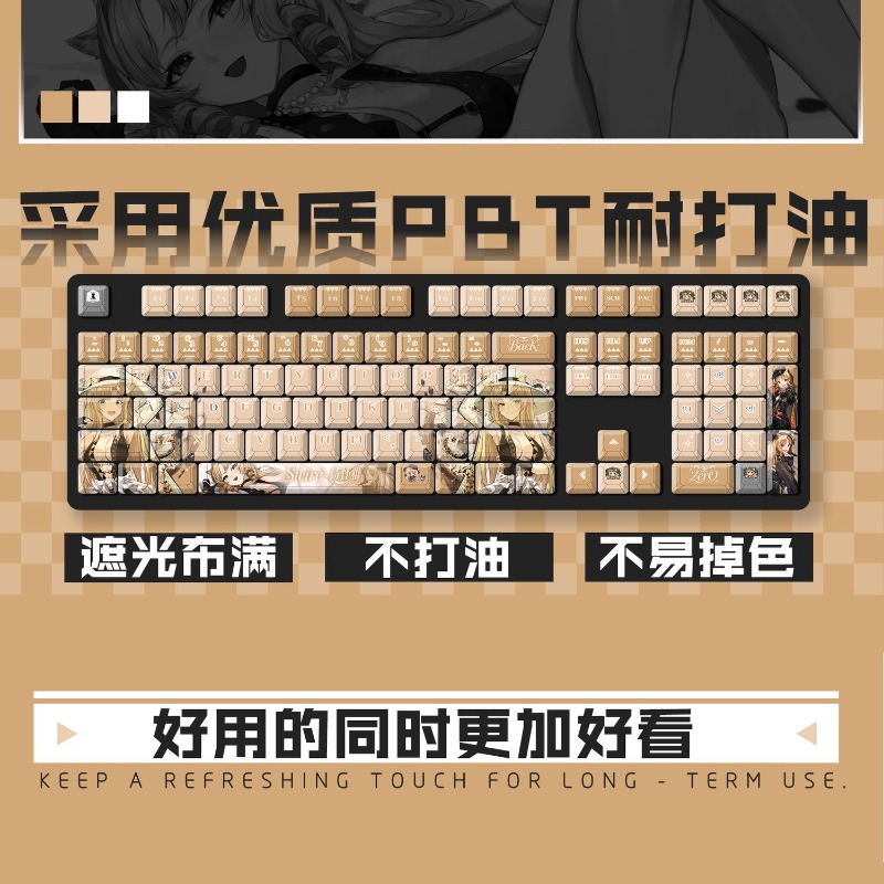 122 Keys Arknights Swire Suita – обзор и цена Gaming Keyboard Mechanical