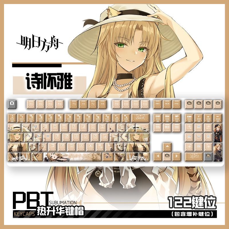 122 Keys Arknights Swire Suita – обзор и цена Gaming Keyboard Mechanical