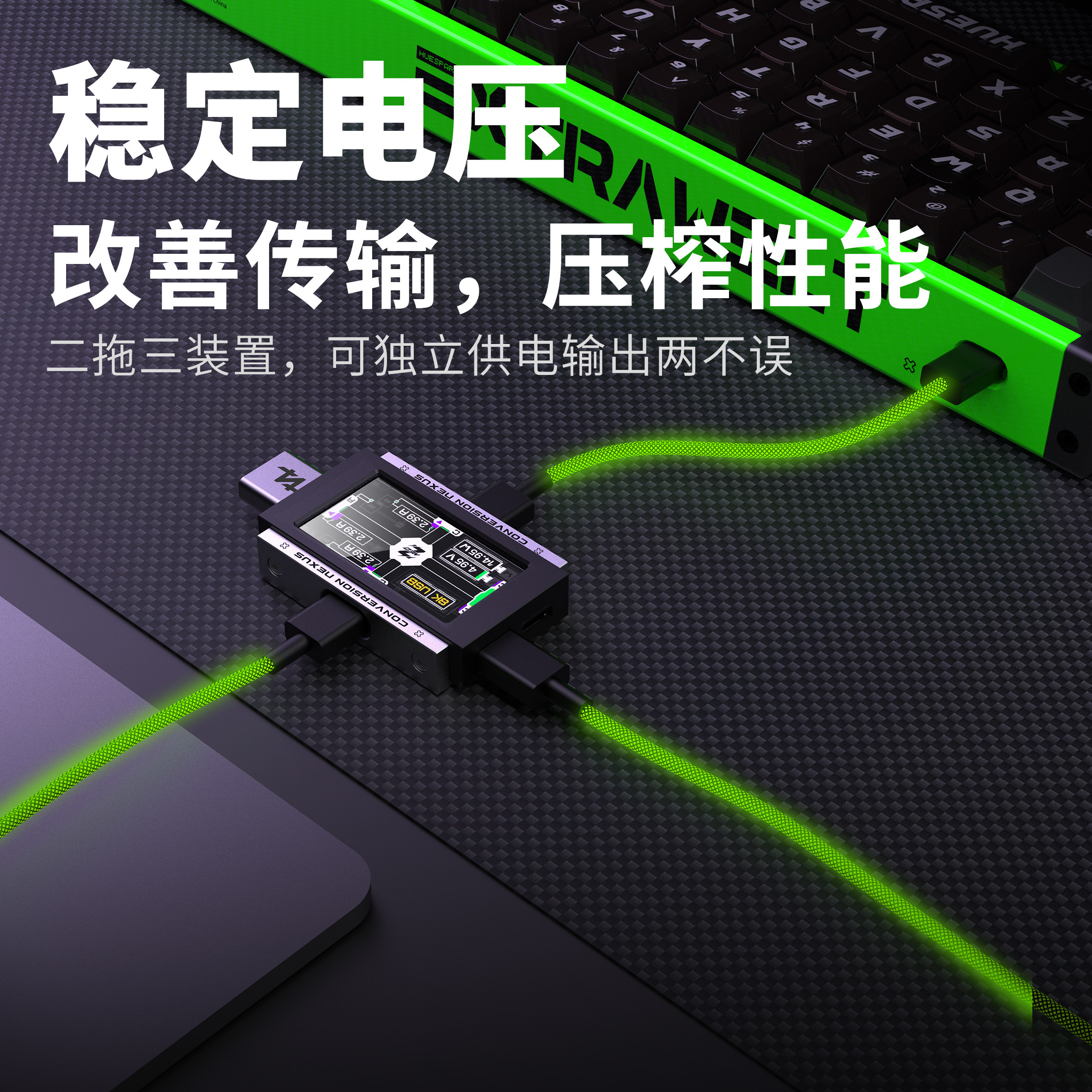 2-in-3-out Gaming USB Hub Inde – обзор и цена Gaming Keyboard Splitter