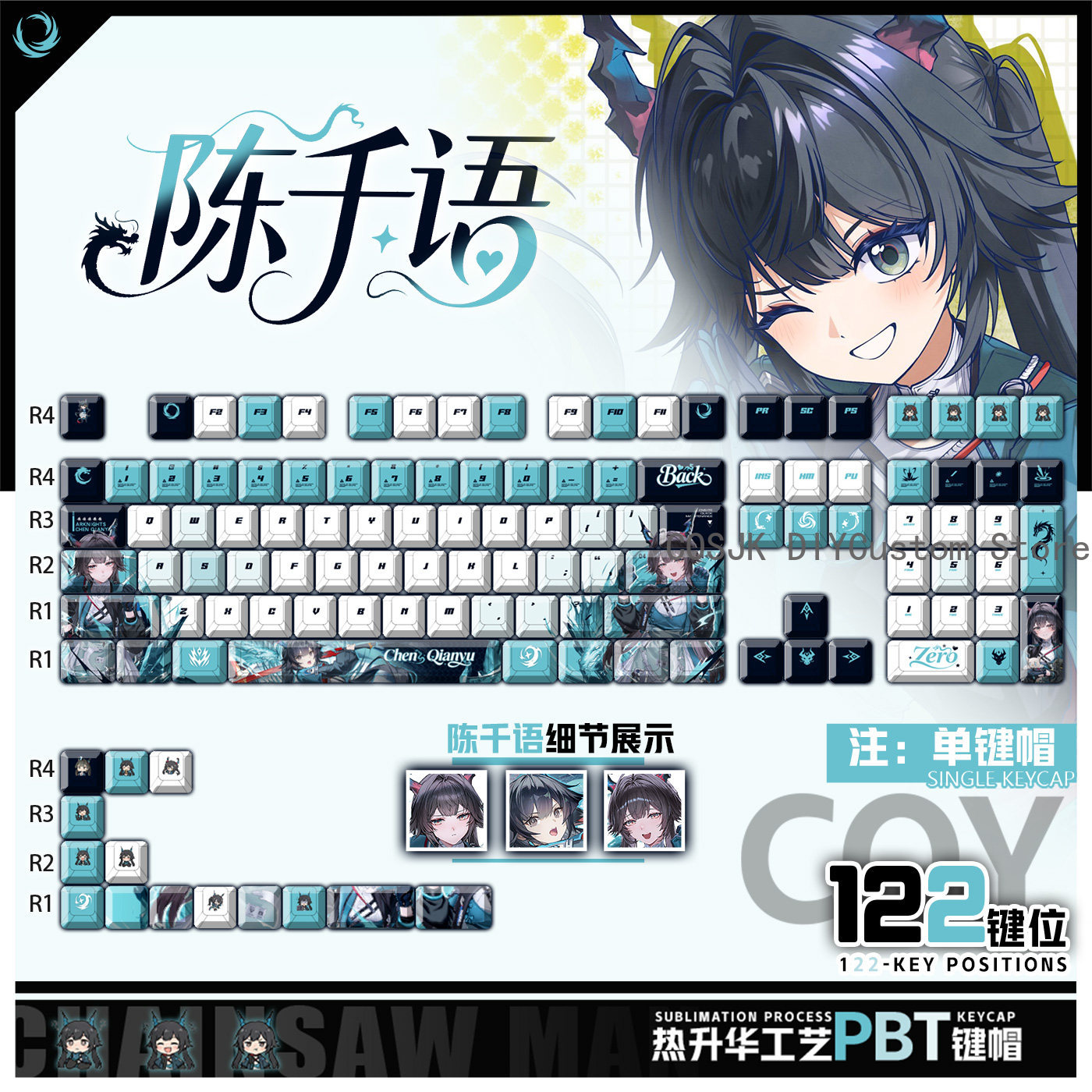 122 Keys Anime Chen Qianyu Ark – обзор и цена Gaming Keyboard Mechanical