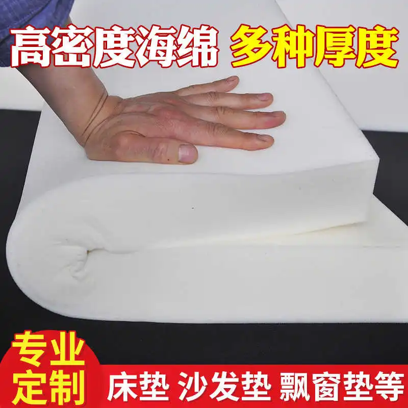 High Density Seat Foam Rubber  – обзор и цена Polyurethane Foam Sheet