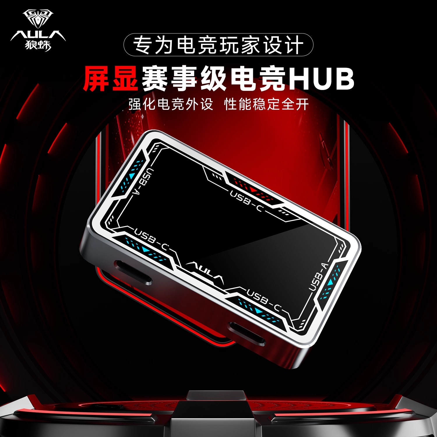 AULA Gaming USB Hub 8K High Sp – обзор и цена Gaming Keyboard Splitter