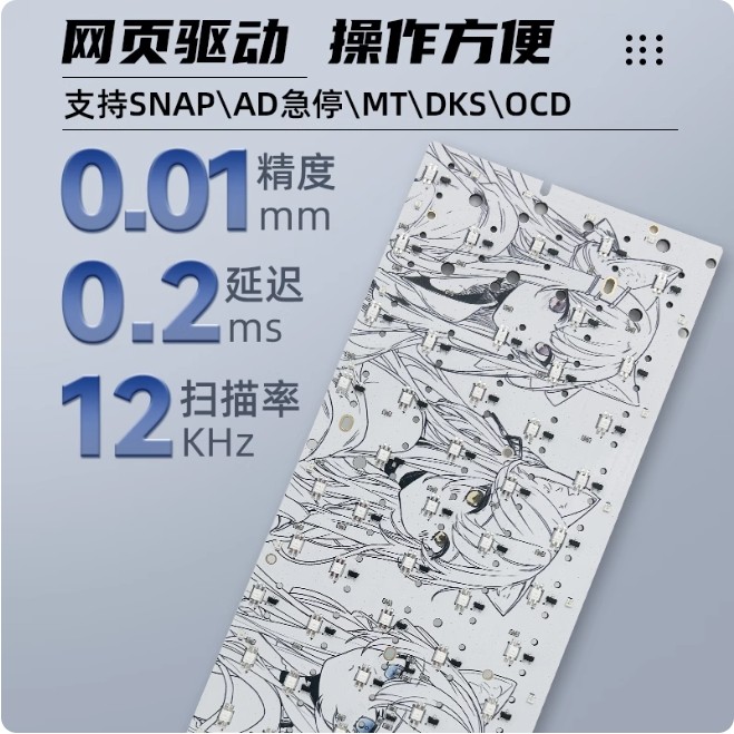 Hall Effect keyboard pcb colou – обзор и цена Hot Swap Pcb