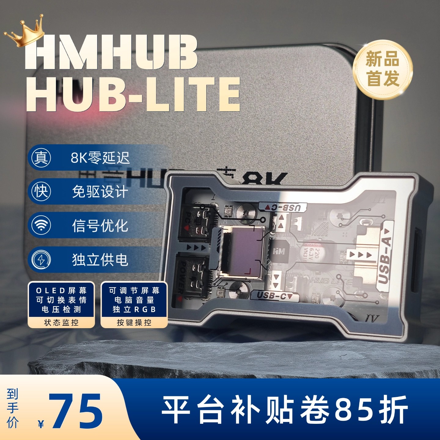 HMHUB HUBLite U Multifunctiona – обзор и цена Gaming Keyboard Splitter